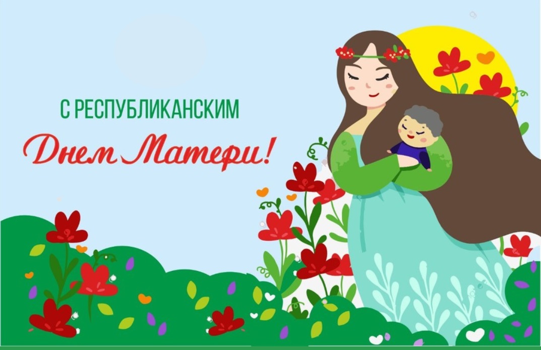 Прекрасный образ матери